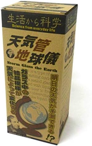 Storm Glass Weather Forecast Toy Interior Decor Globe - Image 6