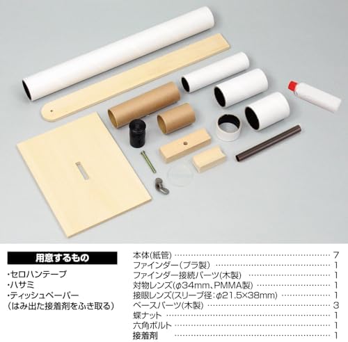 Science and Craft: Astronomy and Space Handmade Astronomical Telescope - Image 5