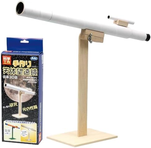 Science and Craft: Astronomy and Space Handmade Astronomical Telescope by Artec