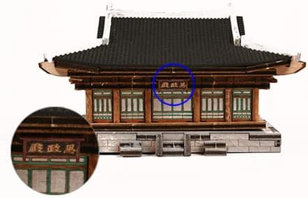 YoungModeler Gyeongbokgung Korean 3D Wooden Puzzle Model Kit C - Image 4