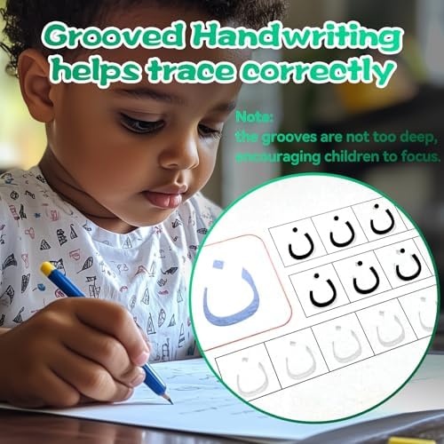 Magic Grooved Writing Practice for Kids - Arabic, Small, 4 PCS - Image 3
