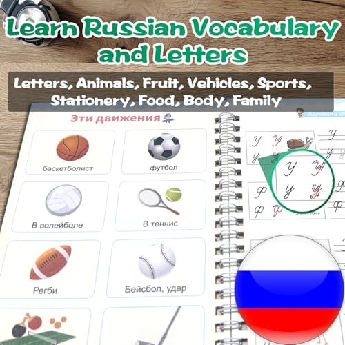 Magic Grooved Writing Practice for Kids - Russian, Small, 4 PCS - Image 2