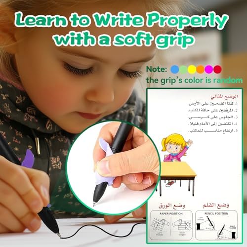 Magic Grooved Writing Practice for Kids - Arabic, Small, 4 PCS - Image 5