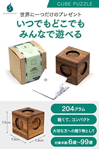 Wood Cube Puzzle: Handmade SOMA Cube 3D Brain Teaser Puzzle STEM Skill Builder Interlocking Logic Game - Image 5