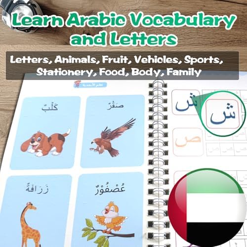 Magic Grooved Writing Practice for Kids - Arabic, Small, 4 PCS - Image 2