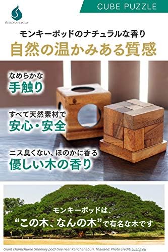 Wood Cube Puzzle: Handmade SOMA Cube 3D Brain Teaser Puzzle STEM Skill Builder Interlocking Logic Game - Image 3