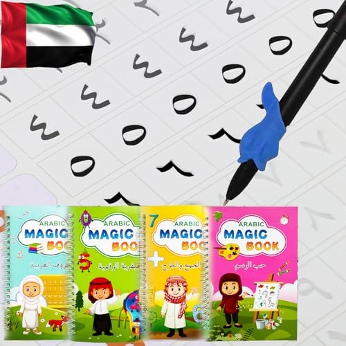 Magic Grooved Writing Practice for Kids - Arabic, Small, 4 PCS by KILOGOGRAPH