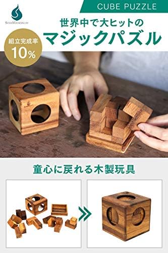 Wood Cube Puzzle: Handmade SOMA Cube 3D Brain Teaser Puzzle STEM Skill Builder Interlocking Logic Game - Image 4