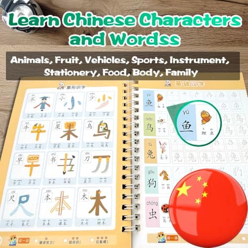 Magic Grooved Writing Practice for Kids - Chinese, Small, 8 PCS - Image 2
