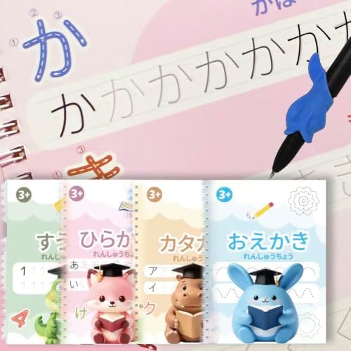 Magic Grooved Writing Practice for Kids - Japanese, Big, 4 PCS by KILOGOGRAPH