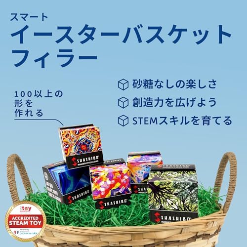 Shashibo DODECA Magnetic Puzzle Cube, Stress Relief Fidget Toy - Image 2