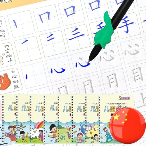 Magic Grooved Writing Practice for Kids - Chinese, Small, 8 PCS by KILOGOGRAPH