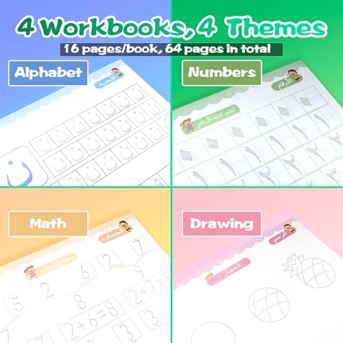 Magic Grooved Writing Practice for Kids - Arabic, Small, 4 PCS - Image 6